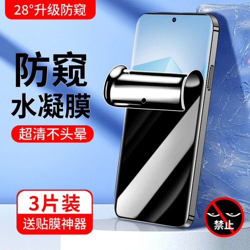 狼神适用iqooz7手机膜