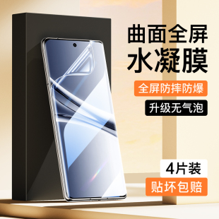 适用红米note15水凝膜抗蓝光防指纹note15pro 无白边手机贴膜note15pro钢化膜全屏覆盖redmi软膜全包曲面保护