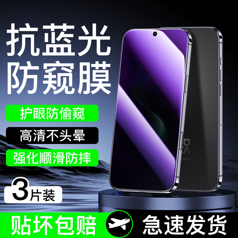 狼神适用华为nova15钢化膜