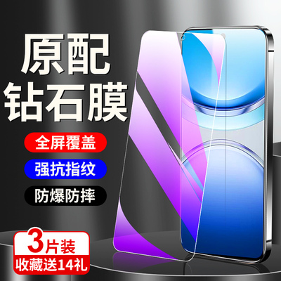 狼神适用vivoy300钢化膜