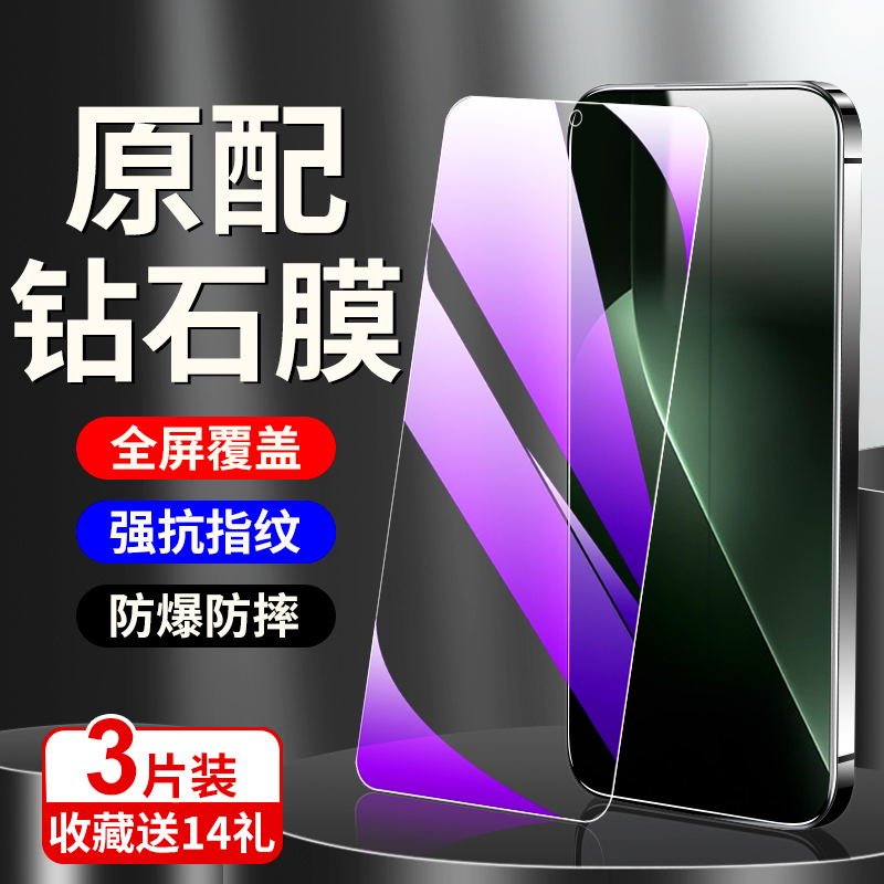 适用荣耀GT系列钢化膜满屏覆盖