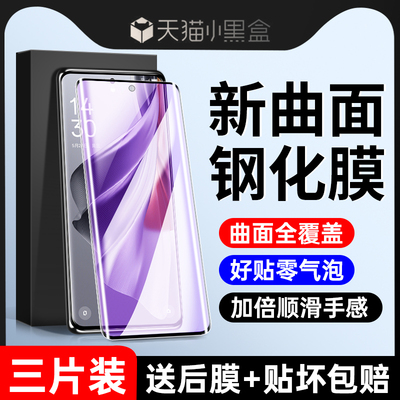 狼神适用opporeno13钢化膜曲面reno9/10/11/12pro全屏a1防窥a2/a3pro手机膜findx8/x7pro屏幕x6保护x5贴膜