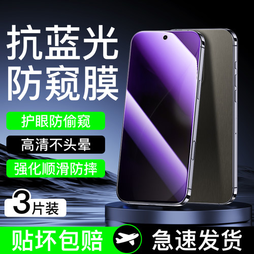 狼神适用真我15钢化膜