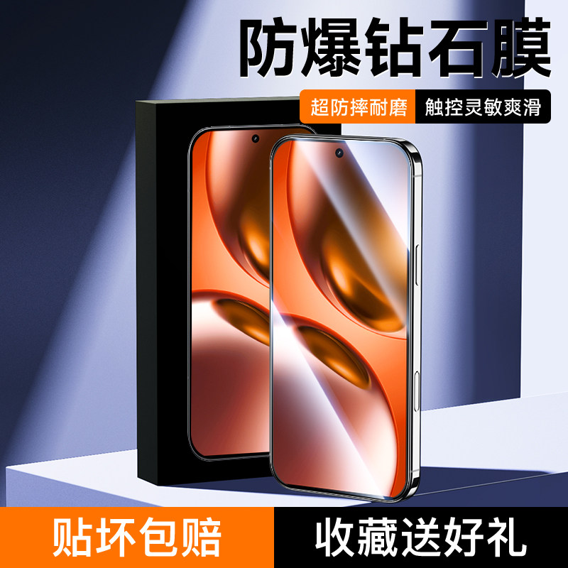 【超声波秒解】适用RealmeGT7钢化膜指纹解锁高清防摔realmegt7防偷窥屏保无白边全屏覆盖oppo手机膜玻璃全包,3C数码配件,手机贴膜,淘宝优惠券,粉丝福利购,淘宝优惠卷