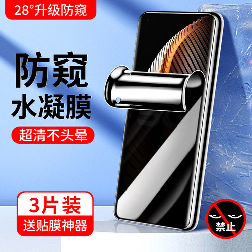 狼神适用于iqoo5钢化膜