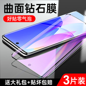 狼神适用华为nova9钢化膜玻璃抗指纹nova9pro手机膜曲面保护全包边huawei无白边护眼防爆新款 高清全屏覆盖por