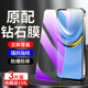 适用荣耀畅玩20钢化膜防摔屏保畅玩20pro手机膜全屏全覆盖防爆保护畅玩20a刚化膜防指纹无白边高清抗蓝光玻璃
