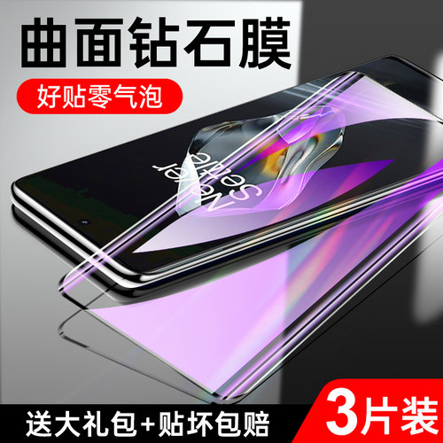 狼神适用一加12钢化膜