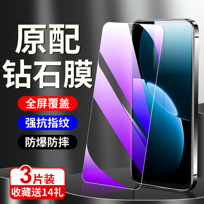 适用华为畅享80钢化膜防摔全包新款Hi畅享80S手机膜抗蓝光护眼全屏覆盖保护Hi畅享80刚化膜防指纹无白边高清,3C数码配件,手机贴膜,淘宝优惠券,粉丝福利购,淘宝优惠卷