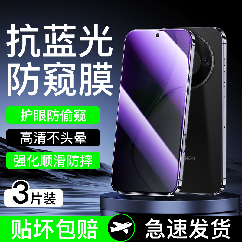 狼神适用荣耀X70钢化膜