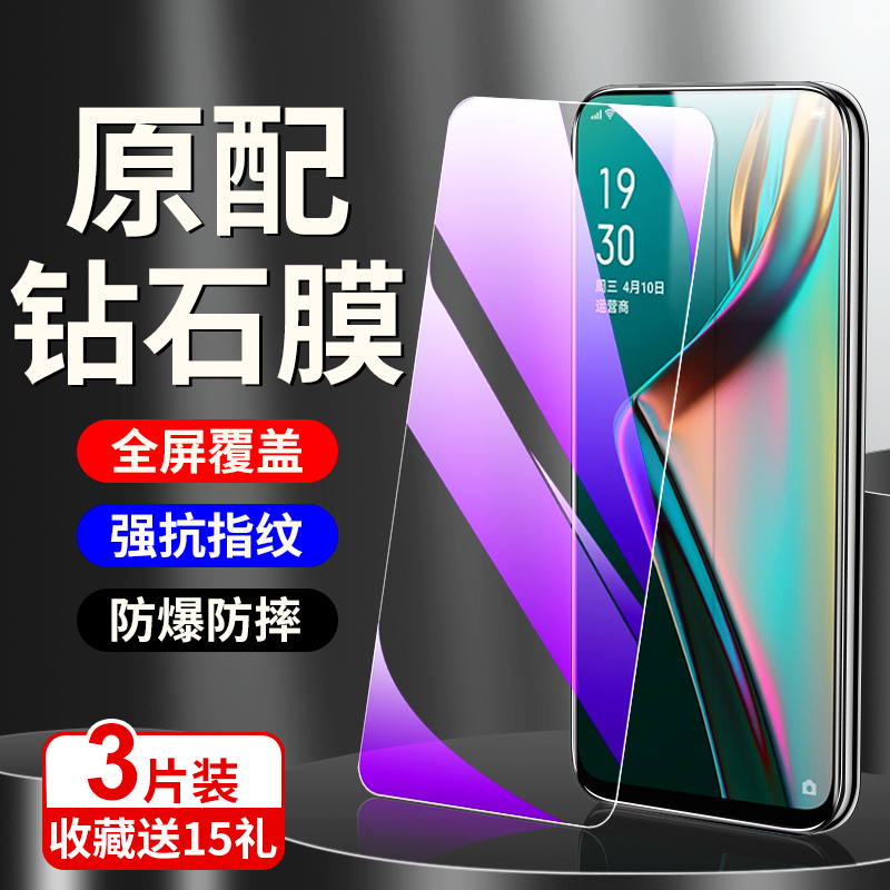 oppok3钢化膜满屏覆盖