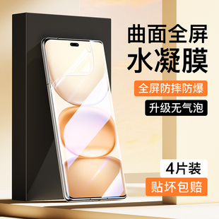 适用荣耀power水凝膜防指纹抗蓝光全屏覆盖HonorPower手机膜曲面防摔全包荣耀power高清钢化膜无白边护眼软膜