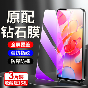 适用红米note10钢化膜5G全屏覆盖nota10pro手机膜4G防摔防爆保护redmi高清抗蓝光屏保小米刚化膜防指纹无白边