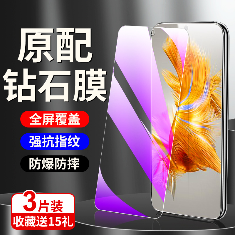 华为mate50系列钢化膜满屏覆盖