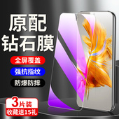 狼神适用华为mate50钢化膜防指纹无白边mata50e手机贴膜全屏全覆盖meta50e防摔防爆保护huawei高清抗蓝光玻璃