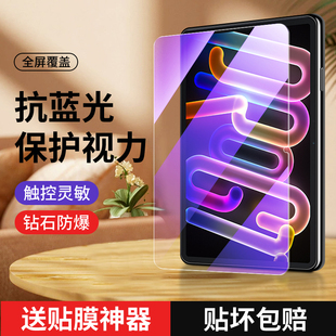 适用联想小新PadproGT钢化膜玻璃全屏覆盖11.1英寸防指纹新款电脑屏保防摔小新PadProGT高清抗蓝光平板保护膜