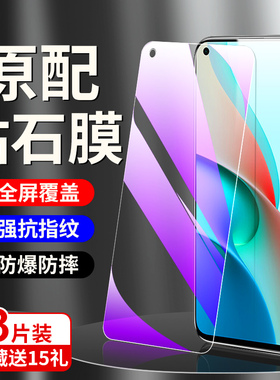 适用红米note9钢化膜4G全包边防指纹nota9手机膜5G高清抗蓝光玻璃屏保note9pro全屏全覆盖无白边小米防摔保护
