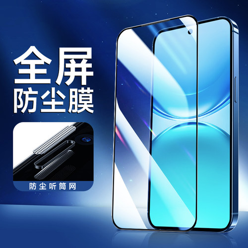 狼神适用vivoy500pro钢化膜