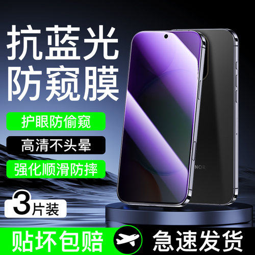 狼神适用荣耀play10T钢化膜