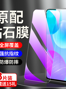 适用荣耀30青春版钢化膜全屏覆盖无白边防爆honor30lite手机膜高清全包边 MXW-AN00抗蓝光玻璃护眼防摔保护膜
