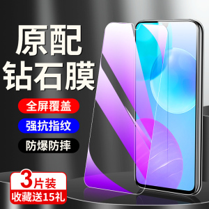 适用荣耀30青春版钢化膜全屏覆盖无白边防爆honor30lite手机膜高清全包边 MXW-AN00抗蓝光玻璃护眼防摔保护膜