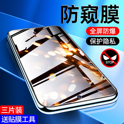 狼神适用oppoa3钢化膜