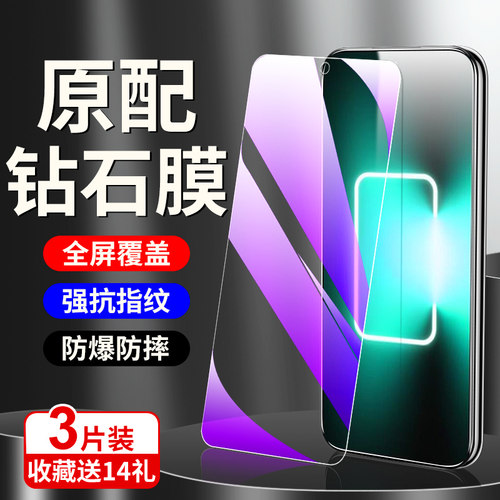 适用真我gtneo5钢化膜满屏覆盖