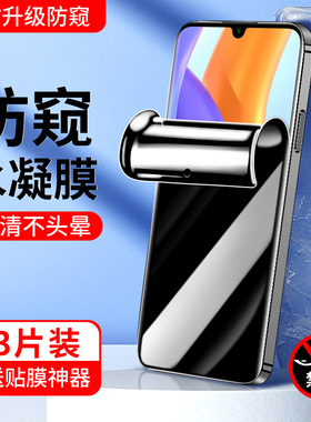狼神适用荣耀play5手机膜pley5t/pro/活力版防窥膜全屏覆盖honorpaly5活力版钢化水凝膜防摔保护防偷窥膜高清