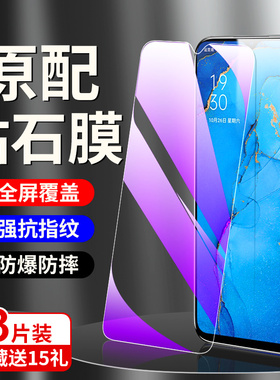 适用opporeno3钢化膜全屏全覆盖无白边reno3元气版手机膜防指纹屏保oporeno3高清抗蓝光玻璃0pp0防摔防爆保护