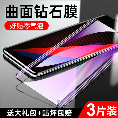 狼神适用iqoo5pro钢化膜