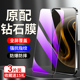 狼神适用华为畅享70钢化膜抗蓝光全包抗指纹畅享70pro手机膜Hi畅享70pro plus刚化膜全屏覆盖畅享70z高清保护