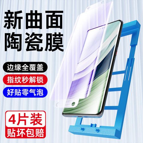 狼神适用华为mate60pro手机膜