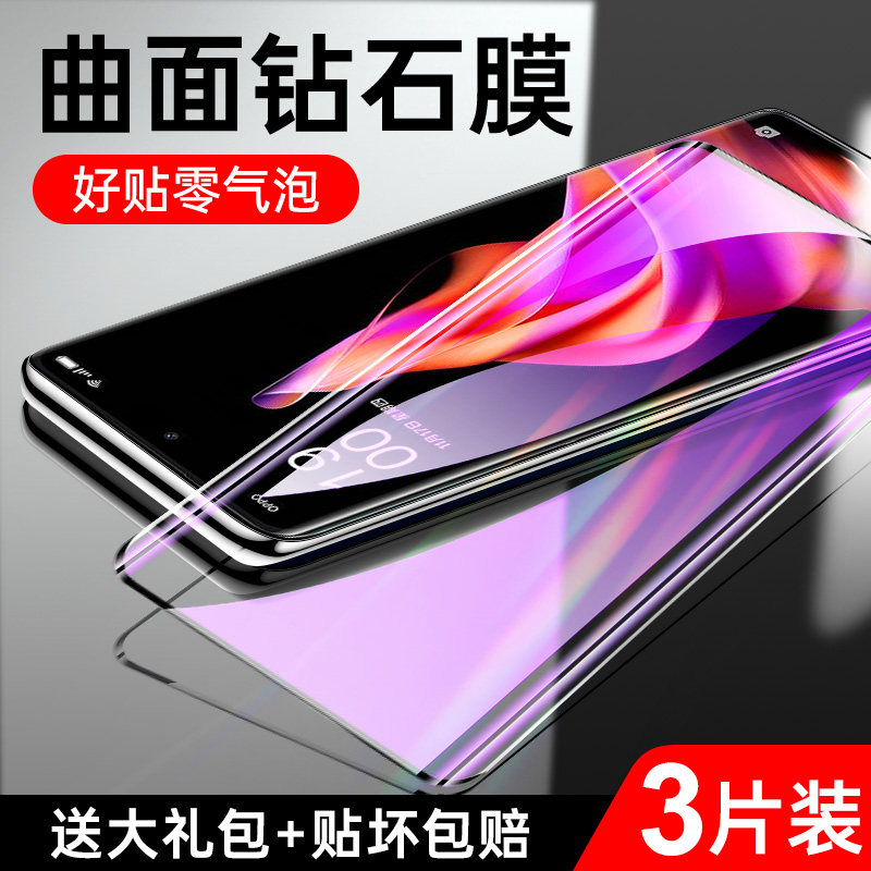 opporeno9系列钢化膜曲面覆盖