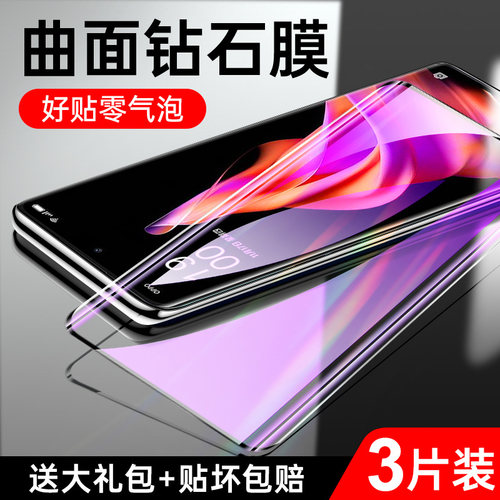 狼神适用opporeno9钢化膜