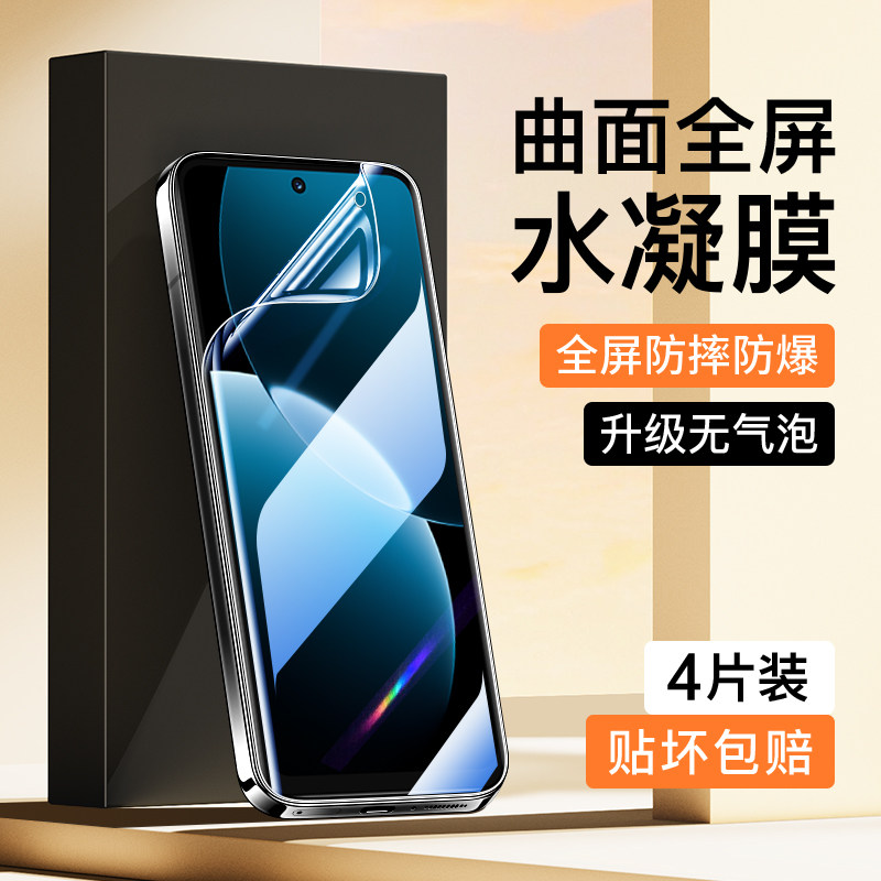 适用华为畅享80水凝膜全屏全覆盖Hi畅享80pro手机贴膜无白边hi畅享80s高清防摔钢化膜抗蓝光hauwei防指纹软膜,3C数码配件,手机贴膜,淘宝优惠券,粉丝福利购,淘宝优惠卷