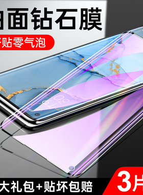 适用opporeno3pro钢化膜曲面全屏覆盖0pp0reno3手机膜元气版新款全包边高清护眼保护抗指纹防摔屏保刚化膜por
