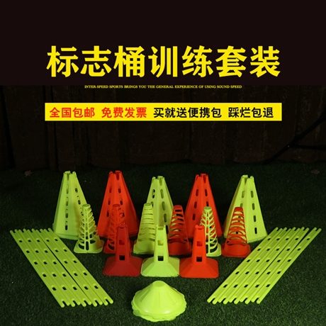 多功能组合训练  多样化搭配