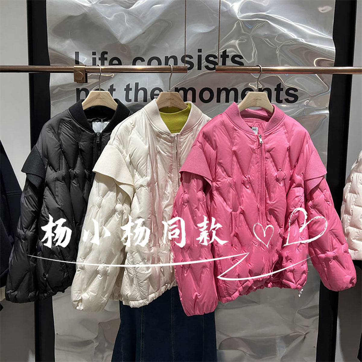 播商场同款白鸭绒廓形绗缝羽绒服棒球领轻薄外套BDQ4RD1305指南