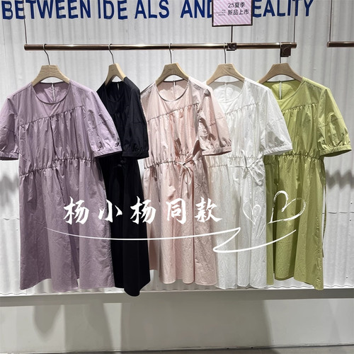 衣播商场女装法式小清新长裙短袖圆领连衣裙BDS2LD2437浮生绘百态