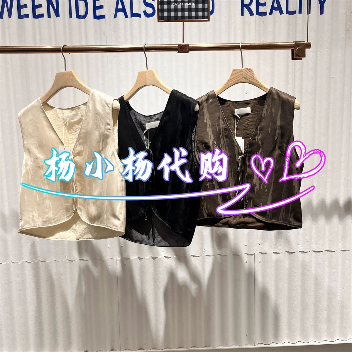 衣播2026夏季BDT2MD1841新款商场女装复古叠穿无袖马甲流光遐想