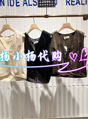 衣播2026夏季BDT2MD1841新款商场女装复古叠穿无袖马甲流光遐想
