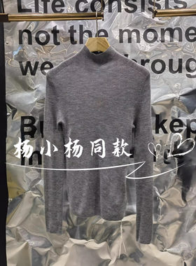 【倪妮同款】衣播商场女装气质立领羊毛针织衫BDR4SD3887我是谁