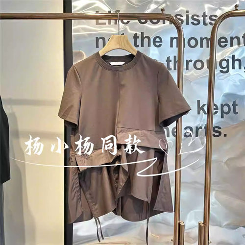 衣播商场女装设计感T恤女不规则别致短袖上衣BDR3YD1765边境无语
