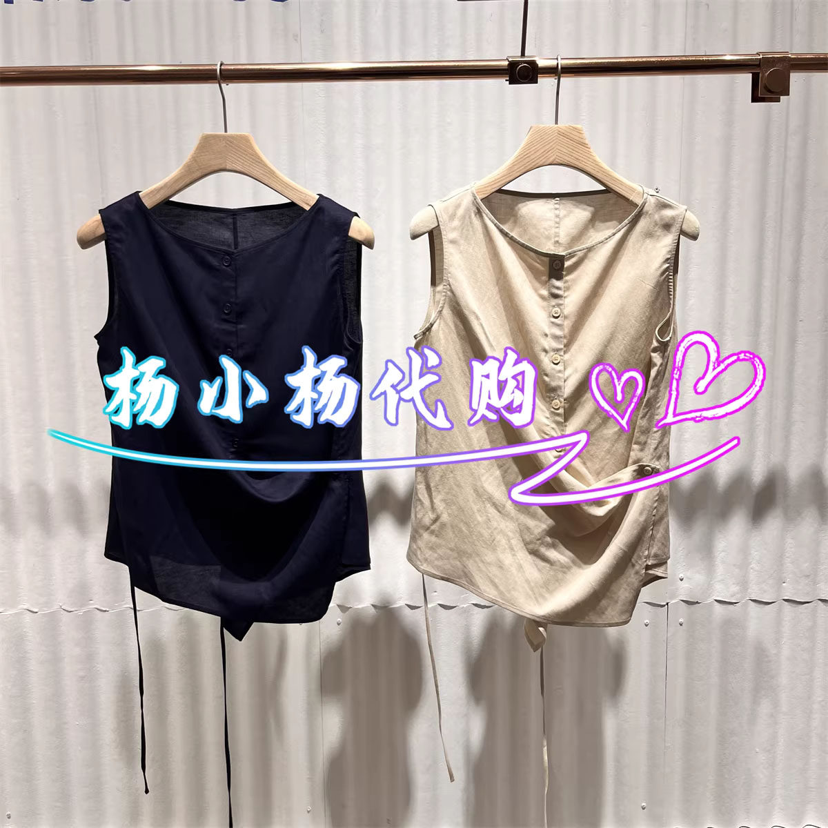 衣播2026夏季BDT2HD1559新款商场女装慵懒风文艺简约无袖衬衫空阶