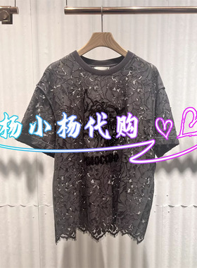 【商场同款】衣播26春夏新品宽松提花短袖T恤天光云影BDT1HD1718