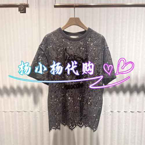 【商场同款】衣播26春夏新品宽松提花短袖T恤天光云影BDT1HD1718