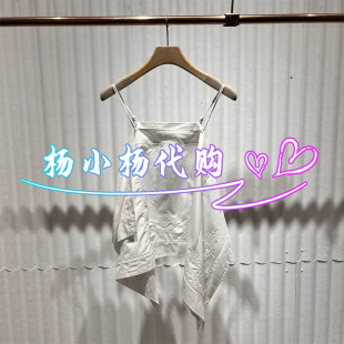 衣播2026夏季BDT2DD1823新款商场女装复古不规则吊带上衣漱日如堇