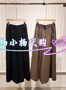 衣播2026夏BDT2KD1638新款商场女装通勤宽松阔腿休闲裤风停水流上