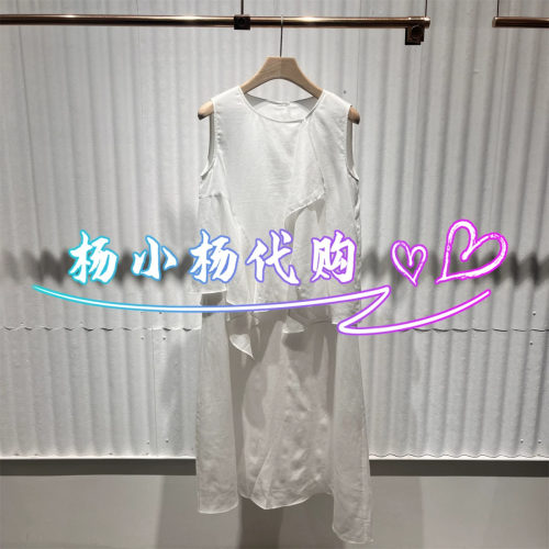 【商场同款】衣播26夏新品麻感无袖连衣裙女荷叶边裙子BDT7LD3032