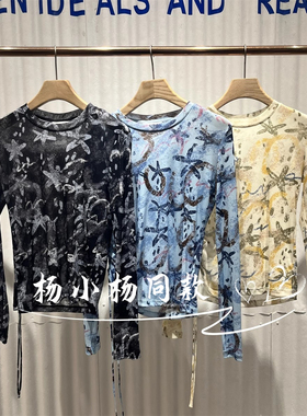 衣播商场女装通勤长袖宽松轻薄修身圆领T恤BDS3YD3041蜡意秋色